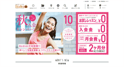 Desktop Screenshot of bodies.jp